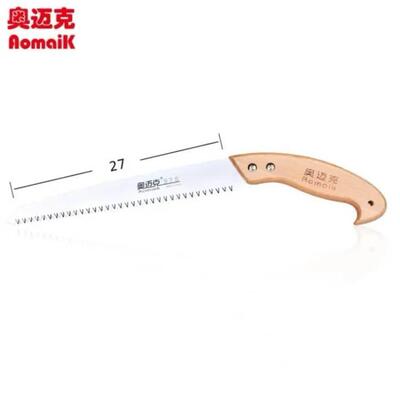 奥迈克AMK270MZ手锯修枝锯树枝锯子快速切割木工锯