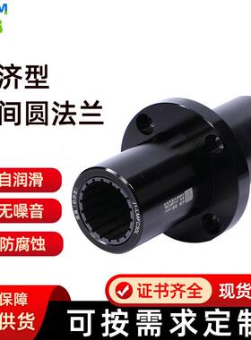 中间圆法兰直线轴承工程塑料轴套衬套LMFM162530405L耐腐蚀免维护