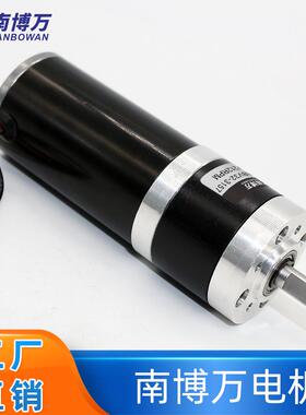 NBV32-31ZY微型全金属行星齿轮减速电机有刷直流低速小马达大扭矩