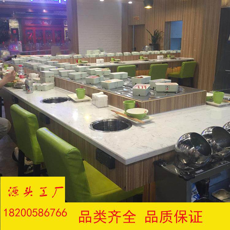 自助旋转小火锅设备全套商用涮烤一体输送设备回转小火锅设备