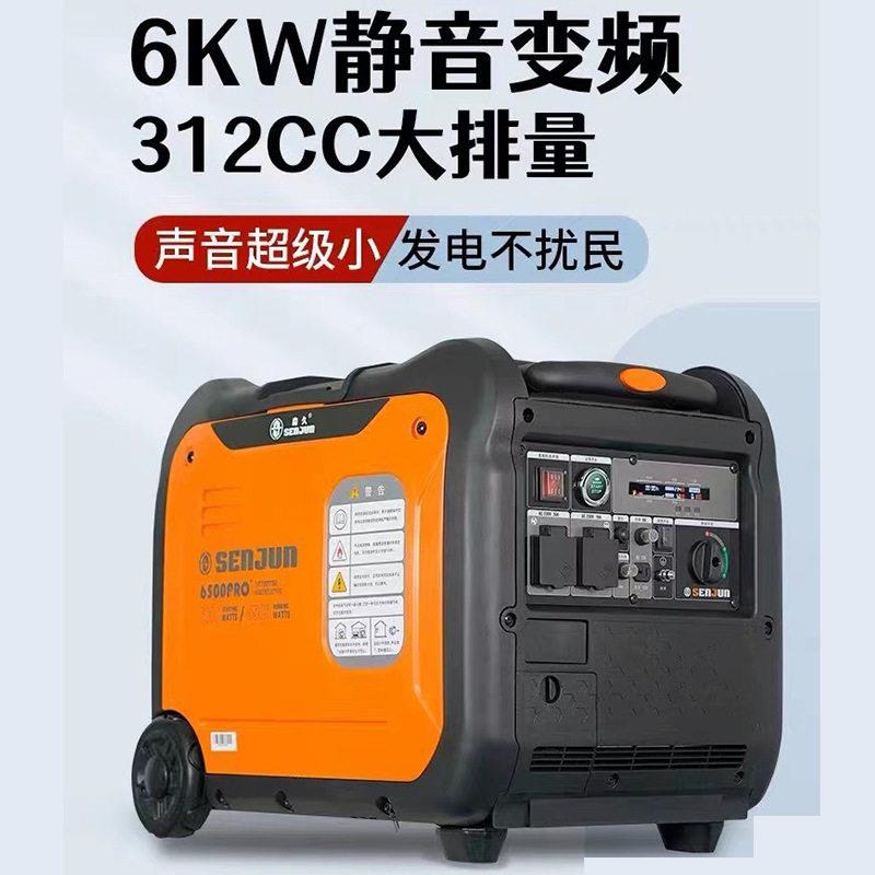 定Z 便携式家用小型静音汽油发电机户外露营发电机静音智能供电