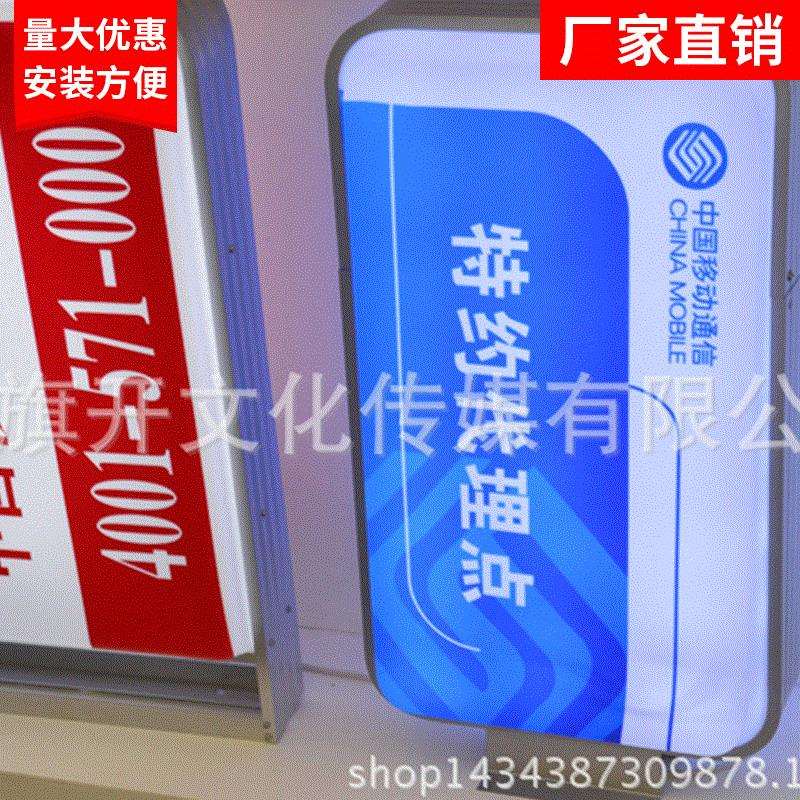 户外广告双面吸塑灯箱墙面招牌长方形空白亚克力led灯箱