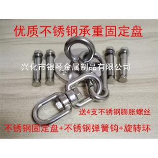 屋顶天花板沙袋万向钩承重架吊钩沙袋架膨胀钩挂钩固定架