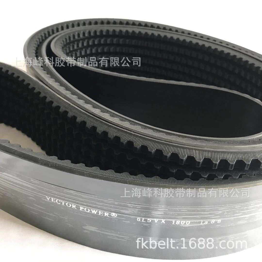 以色列宏达VECTORPOWER 联组带5VX齿形联组带5VX3R26908VX10160