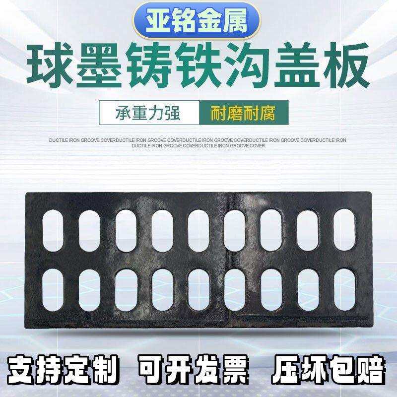 厨房排水U型槽300×500复合嵌入式井盖马路旁排污铸铁沟盖板静音,模玩/动漫/周边/娃圈三坑/桌游,模型制作工具/辅料耗材,淘宝优惠券,粉丝福利购,淘宝优惠卷