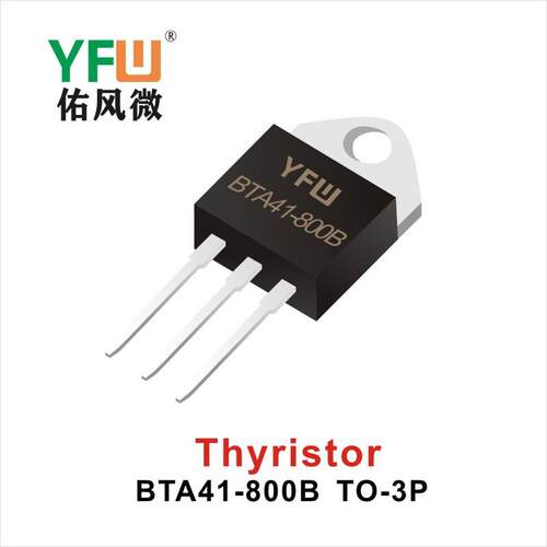 三象双向可控硅 BTA41-1600BW TO-3P封装印字YFW BTA41-1600BW