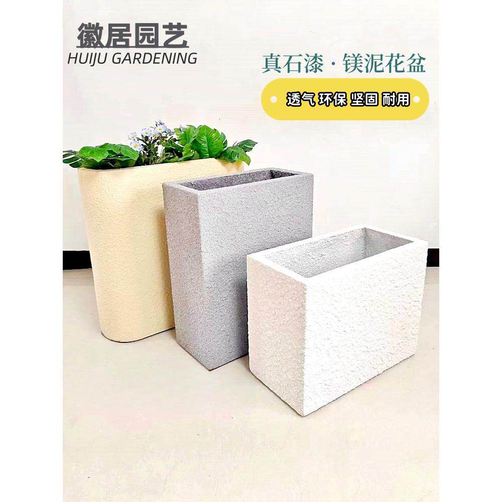长方形水泥花盆高扁隔断镁泥花箱真石漆户外阳台大口径种植箱北欧