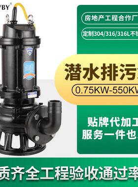 ZGTPYBY潜水泵排污泵耦合式装置50WQ15-15-1.5kw工程地下室潜污泵