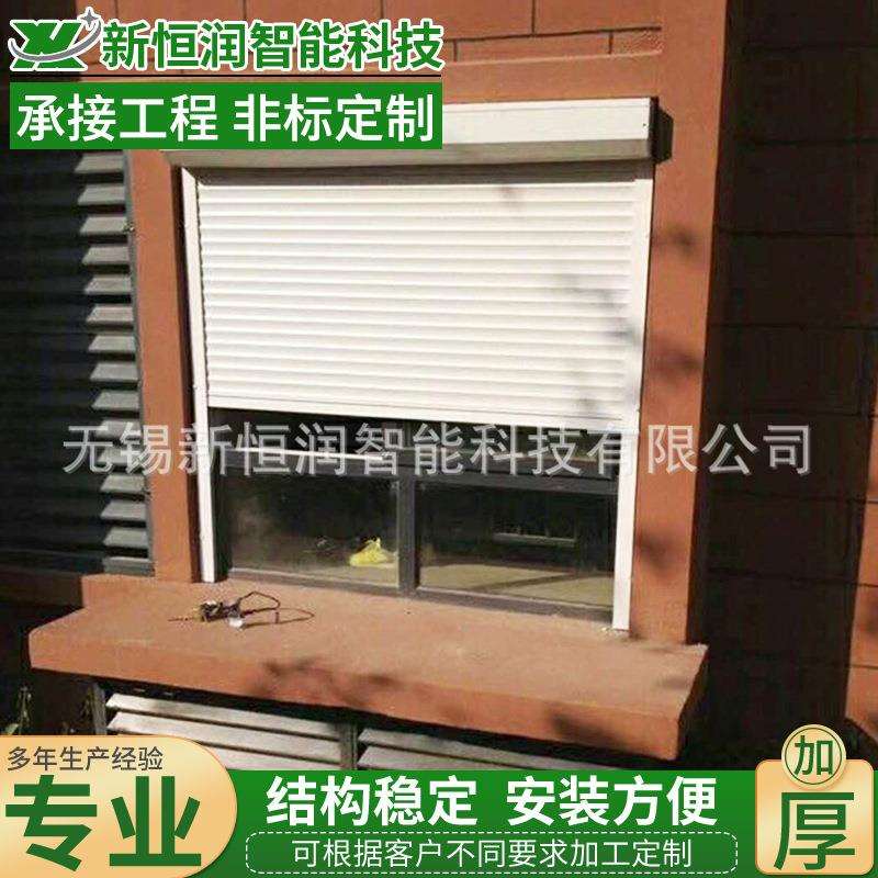卷帘窗厂家铝合金发泡卷窗帘办公室家用遮阳卷帘阳台窗户遮阳卷帘