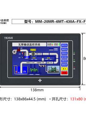 中达优体机MM-20MR-6MT-430A-FX-F一体机 欢迎咨询