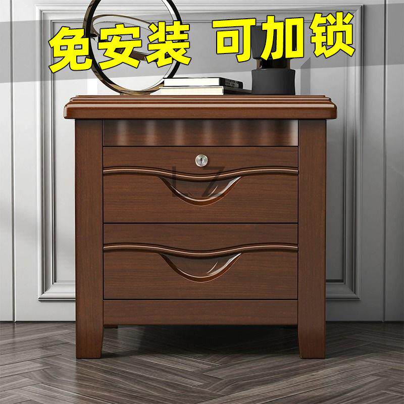LZ1床头柜实木带锁中式卧室储物柜海棠色家用经济型简约整装床边