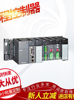 PL C 可编程 控制 器 DVP-ES2/EX2/ES2-C 系列