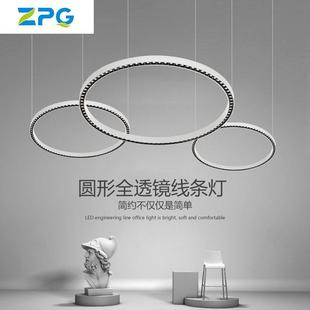 环型灯LED线条灯 商超吊线灯套件 圆形线条灯透镜聚光办公灯明装