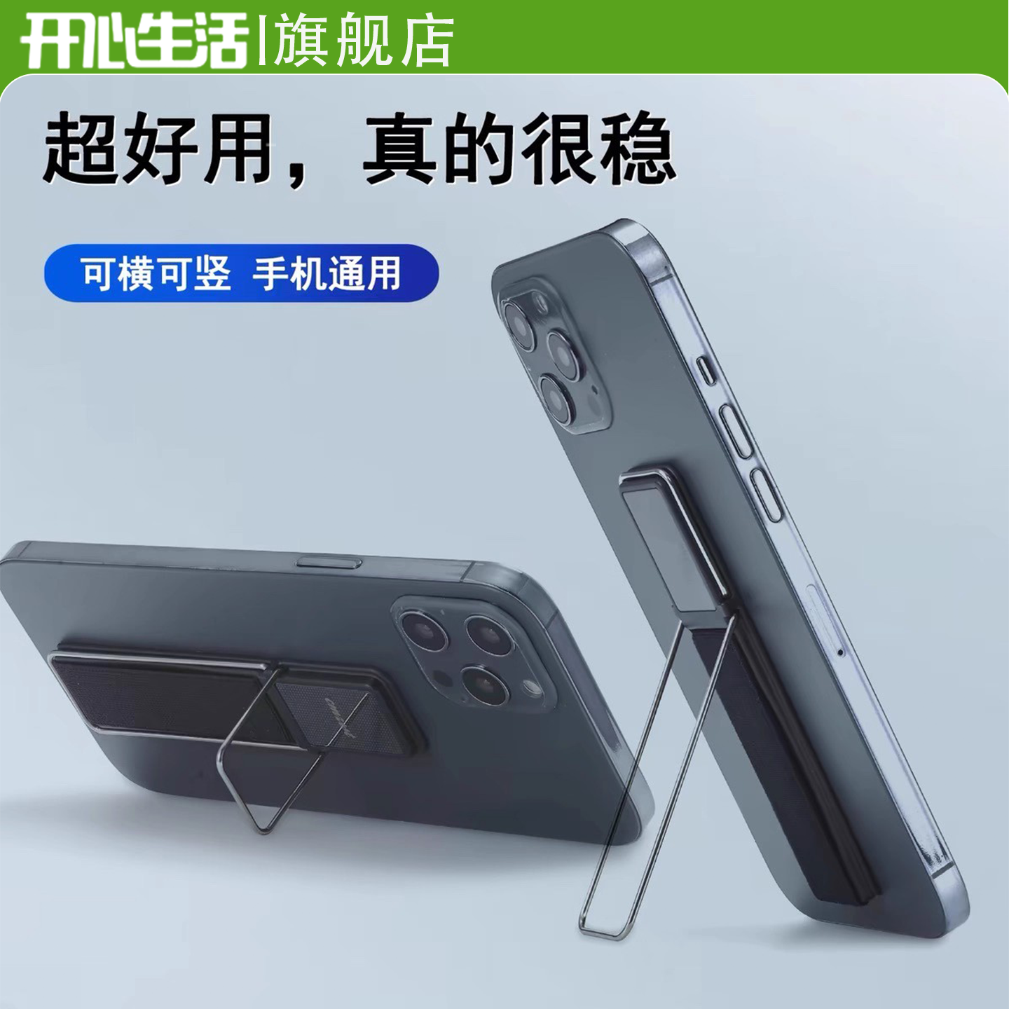 手机支架桌面多功能防滑手带防丢折叠便携式平板支撑架子腕带背贴懒人