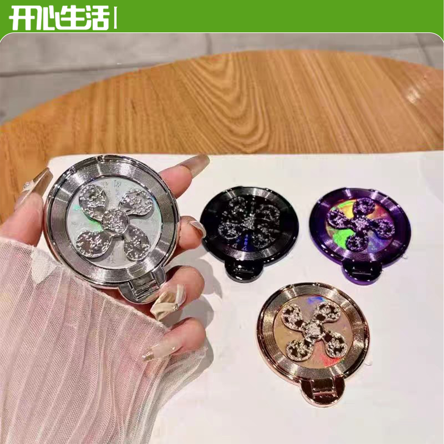 新款转转陀螺手机支架解压手机壳背贴桌面超薄折叠招财进宝多功能