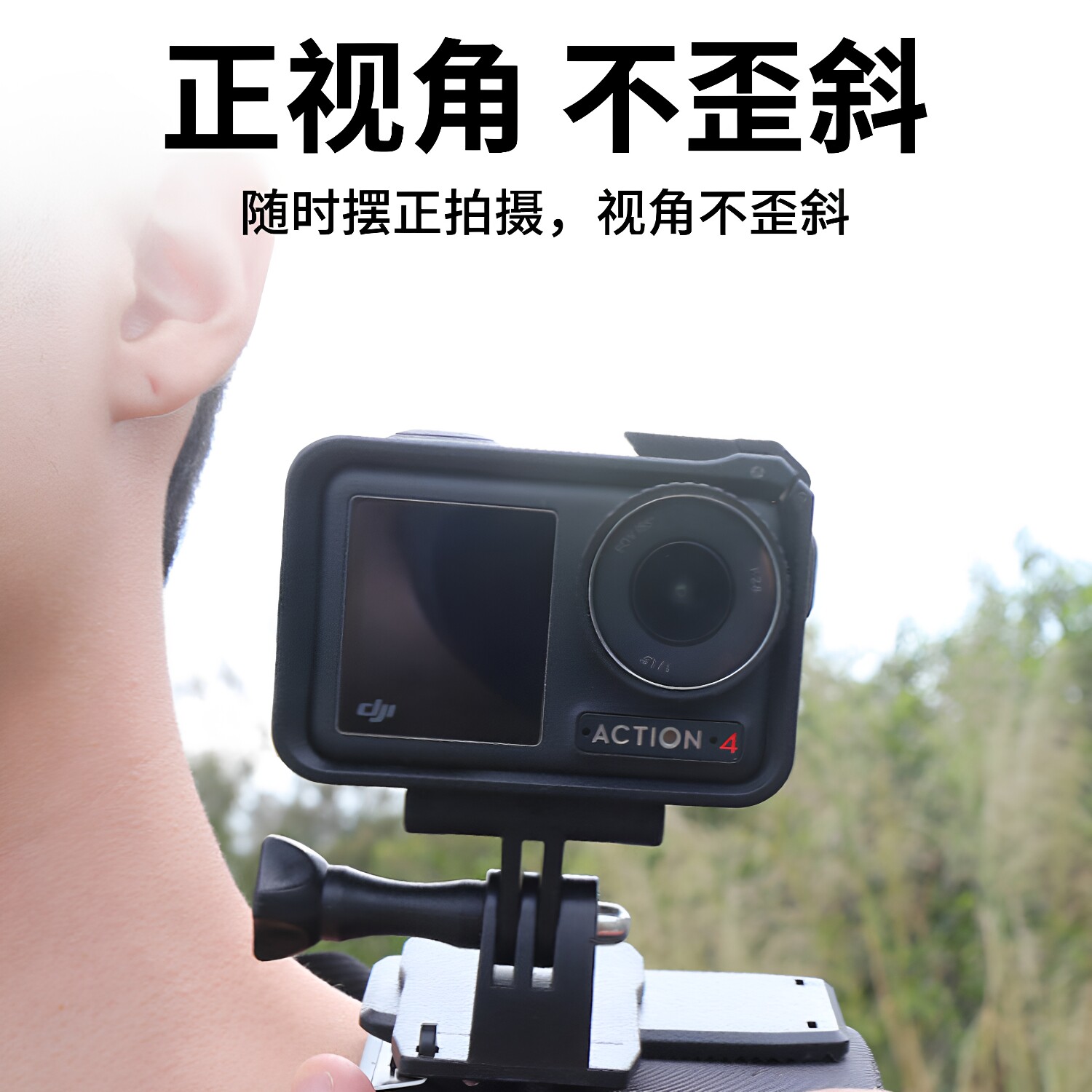 大疆Insta360运动相机万向背包夹图片