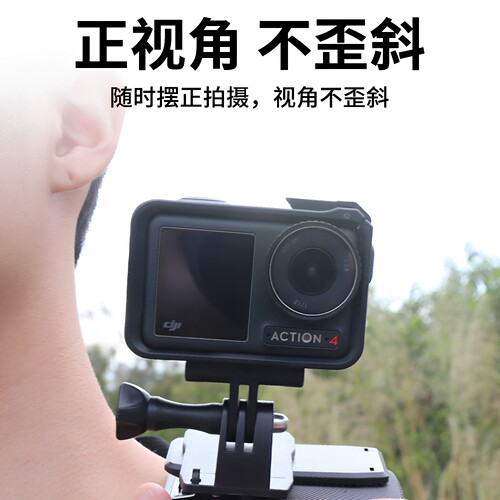 大疆Insta360运动相机万向背包夹