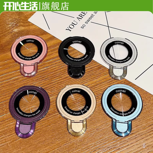 通用便携背贴扣桌面立式手机支架