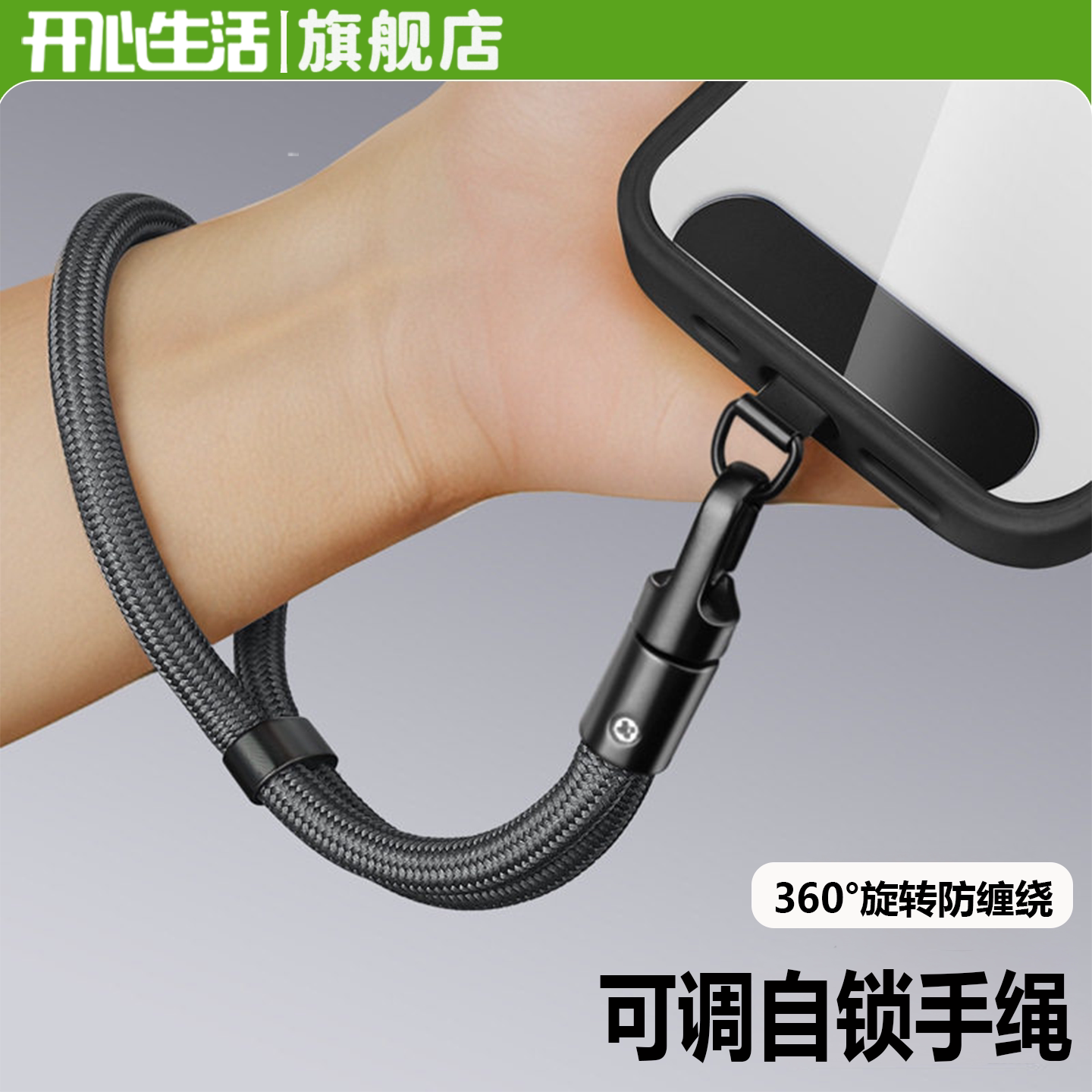 手机挂绳手腕款可调节长短吊绳女高端挂链电话壳链绳携带神器防丢失带子垫片夹片挂件锁扣防摔男手绳防盗挂饰