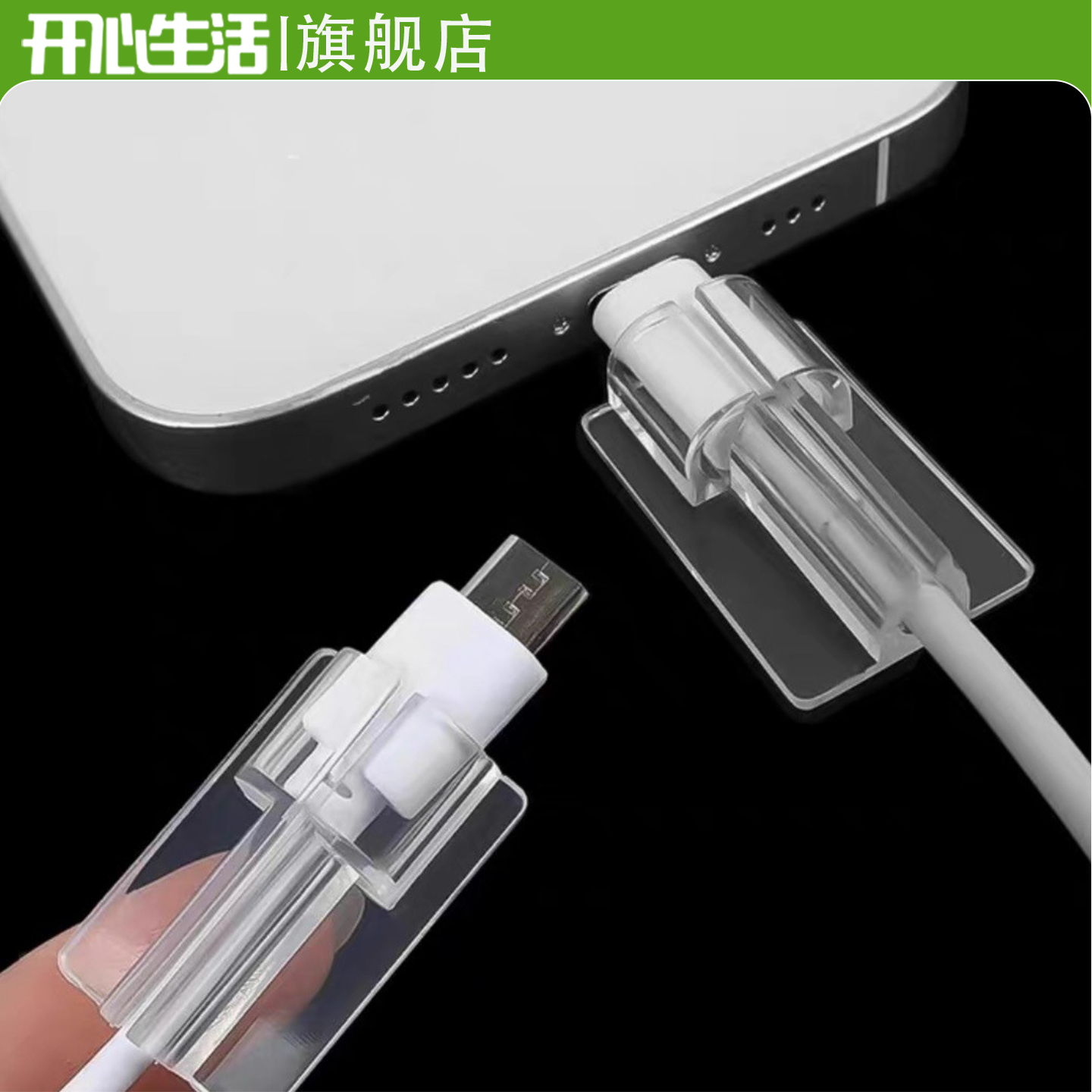 数据线保护充电保防折断卡通手机头咬线器typec扣护线套,3C数码配件,充电器保护套,淘宝优惠券,粉丝福利购,淘宝优惠卷