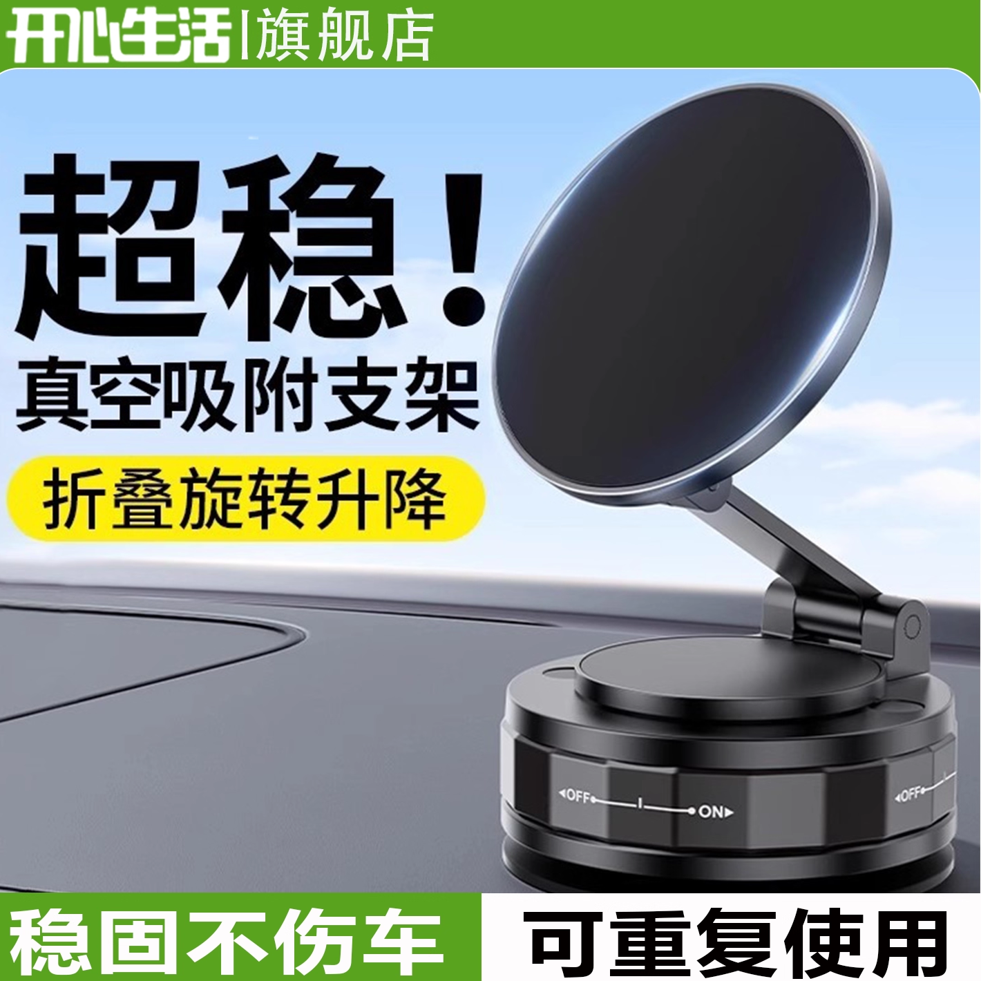 720°手机磁吸旋转支架