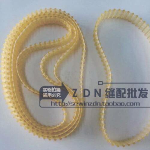 飞马W500绷缝车坎车毛毯机专用双面70齿同步带