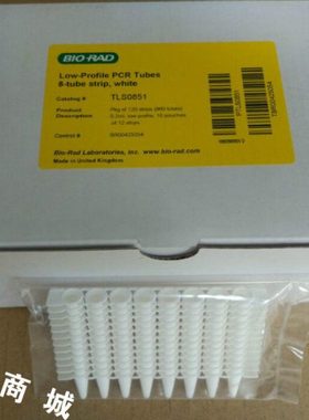 bio-rad伯乐无盖PCR反应低位8联管,0.2ml,白色TLS0851