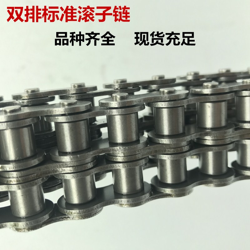 3分4分08B5分10A6分s12A1寸16A标准滚子链条工业链条定做量大包邮