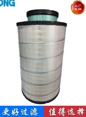 84432503 SEV551F/4 P781098 AF26207适配帕金斯发电机组空气滤芯