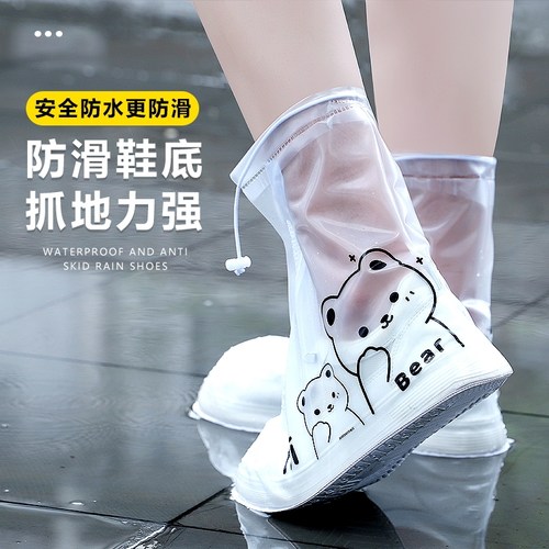 雨靴女雨鞋男款雨靴套防雨套鞋外穿雨天防水防滑加厚耐.磨水鞋鞋