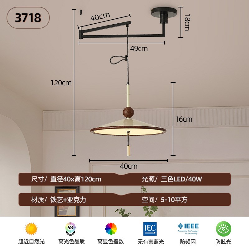 中古风铃吊灯法j式原木风摇臂餐厅灯侘寂风禅意茶室高级感卧室灯