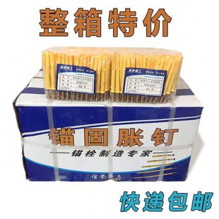【整箱】塑料膨胀管加长膨胀螺丝6mm8mm10mm涨塞胀管膨胀钉胶塞