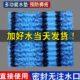 免注水冰垫坐垫老人褥疮水坐垫屁股护理水垫夏天冰凉水袋床垫防水