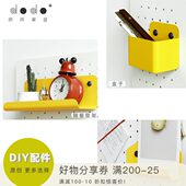 dodo洞洞板配件 多色选择 可以放重物 置物架隔板笔筒 钉子安装