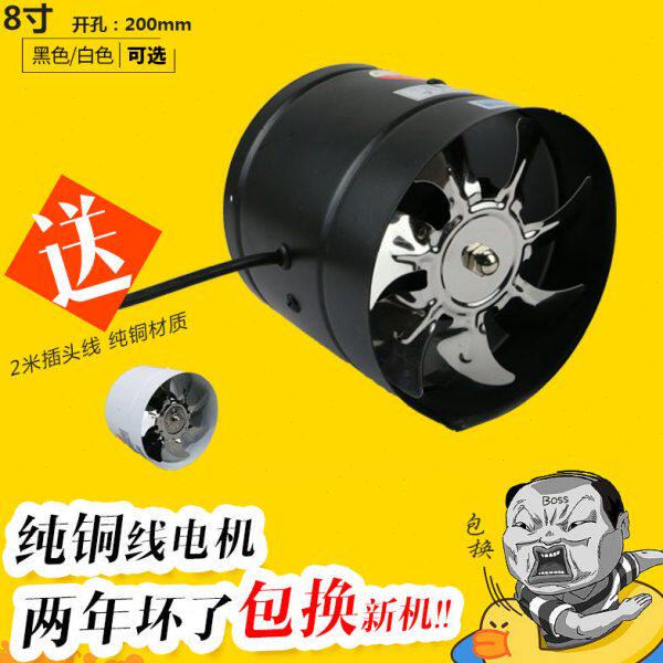 强力管道风机排气扇厨房换气扇8寸通风机排风扇加压抽风机200mm