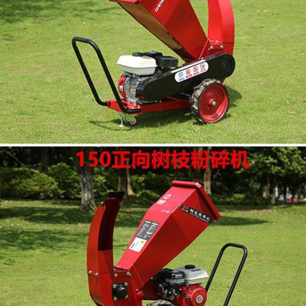 正向移动多功能农业园林树枝粉碎机粉碎秸秆树枝机械柴油汽油电机,机械设备,粉碎机,淘宝优惠券,粉丝福利购,淘宝优惠卷