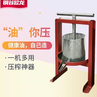 榨油机家用小型猪油渣脂渣压饼机压油机手动辣椒油压榨机榨汁机