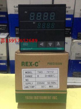 余姚BKCAUTO 智能温控仪表 TMD-7411Z K型 温度控制器 全新原装