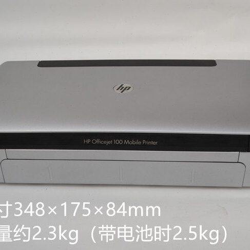 HP100/150便携式打印机拆机皮带电机笔架齿轮感应器光栅配件都拆