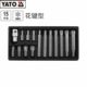 螺丝批批头15件套 0419 10MM花键型旋具头组套 易尔拓YATO工具