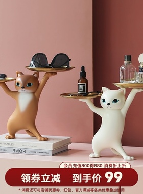 创意沙雕妖娆猫摆件客厅家v居装饰品玄关钥匙收纳桌面托盘乔迁礼