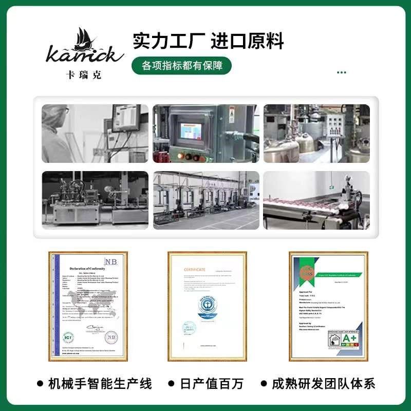 卡瑞克醇和聚脲美缝剂地砖瓷砖美C缝专用防水防霉家用亮光填缝剂