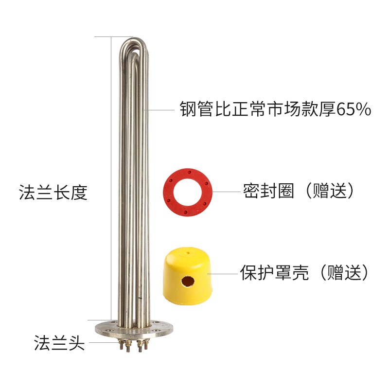 不锈钢115MM法兰加热管导热油锅炉水箱加热器棒电热管38Z0V大功率