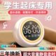 高初中生专用闹钟智能语音控制2025新款 学生起床神器电子时钟男女
