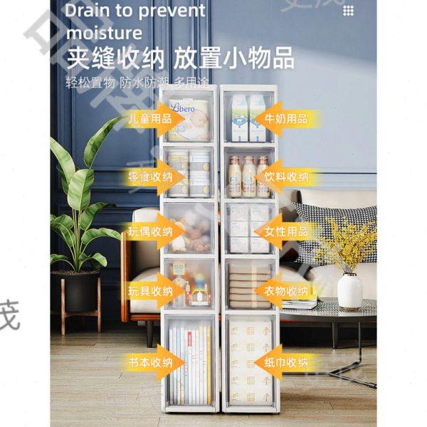 %夹缝收纳置物架多层落地厨房家用收纳柜厕所整理柜超窄卫生间边,收纳整理,阳台置物架,淘宝优惠券,粉丝福利购,淘宝优惠卷