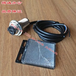 五豪胶装机小车内页夹紧传感器 五豪50A胶包机无线胶装机配件