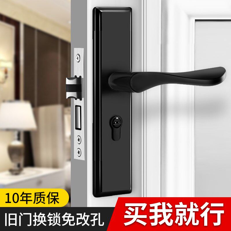 卧室门锁家用h通用型室内房间门木门静音老式不锈钢门把手全套通