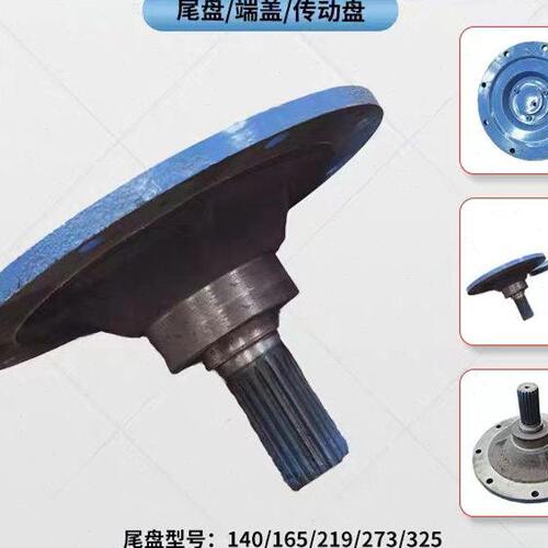 螺旋输送机尾端总成 尾盘尾座端盖 花键轴承底座绞龙传动配件尾端