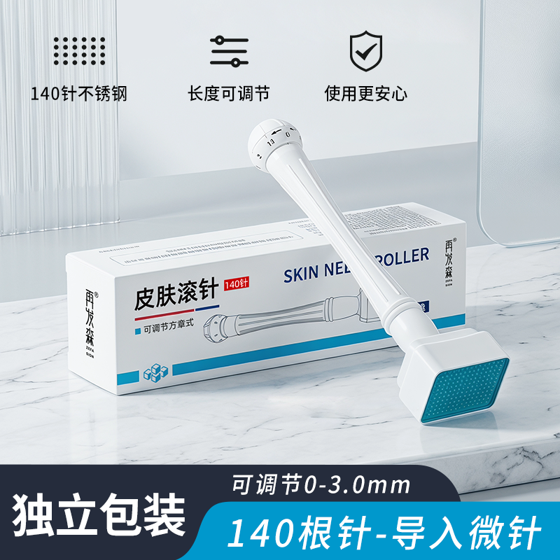 再发森医用钢材质头皮印章式微针滚针水晶滚轮微针皮肤滚针印章
