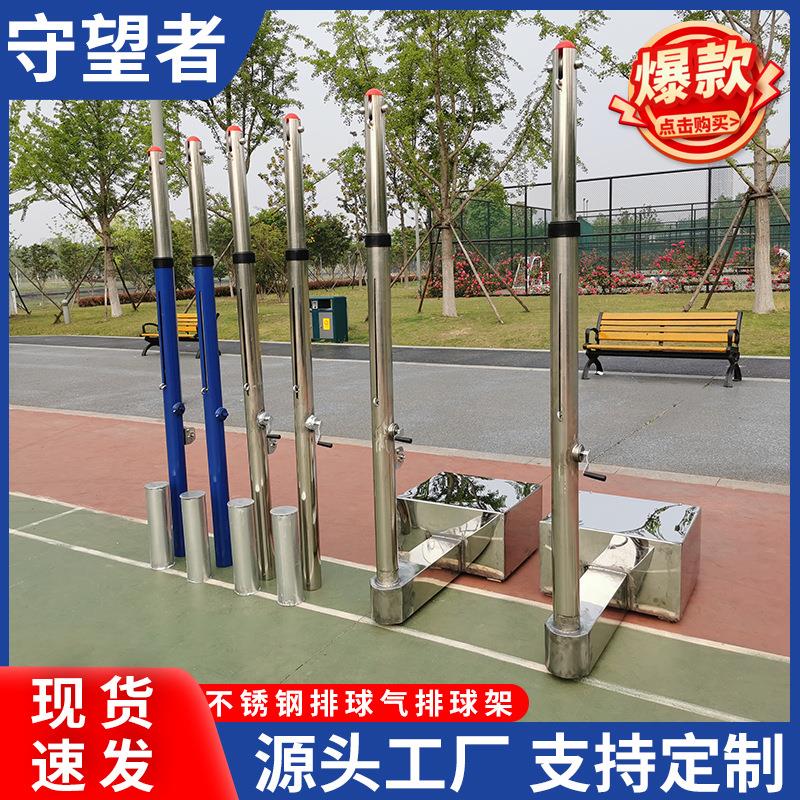带底座手摇升降比赛气排球架柱/网柱移动式排球柱/沙滩排球架子